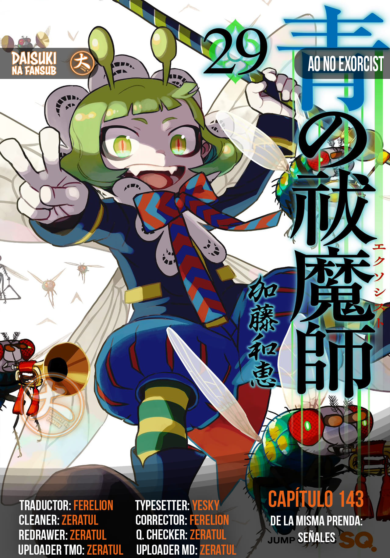 Read Ao no Exorcist ES Manga Online