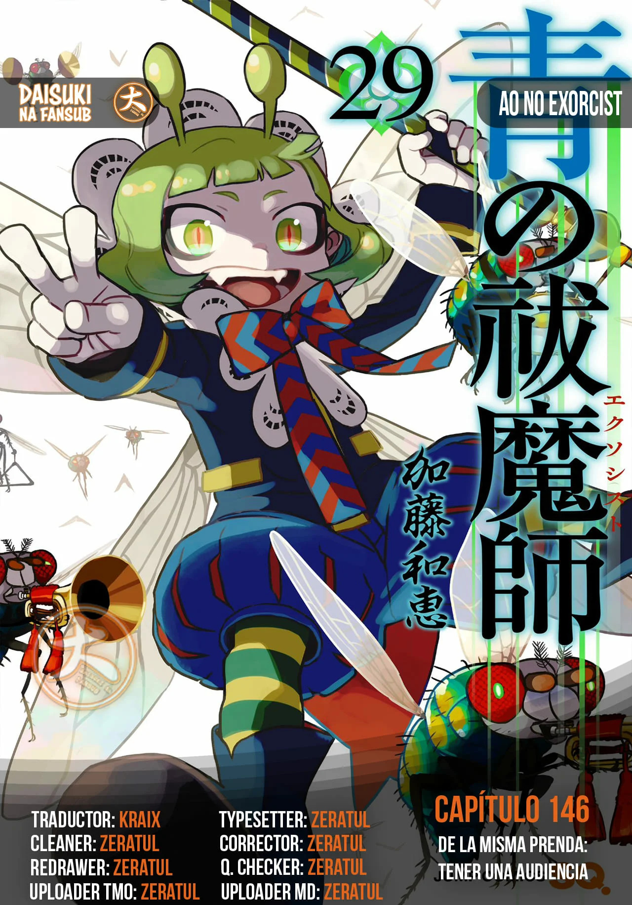 Read Ao no Exorcist ES Manga Online