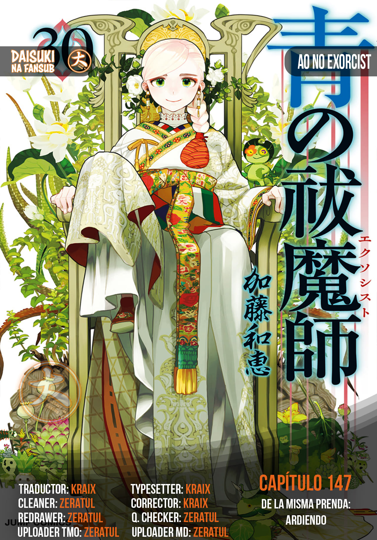 Read Ao no Exorcist ES Manga Online