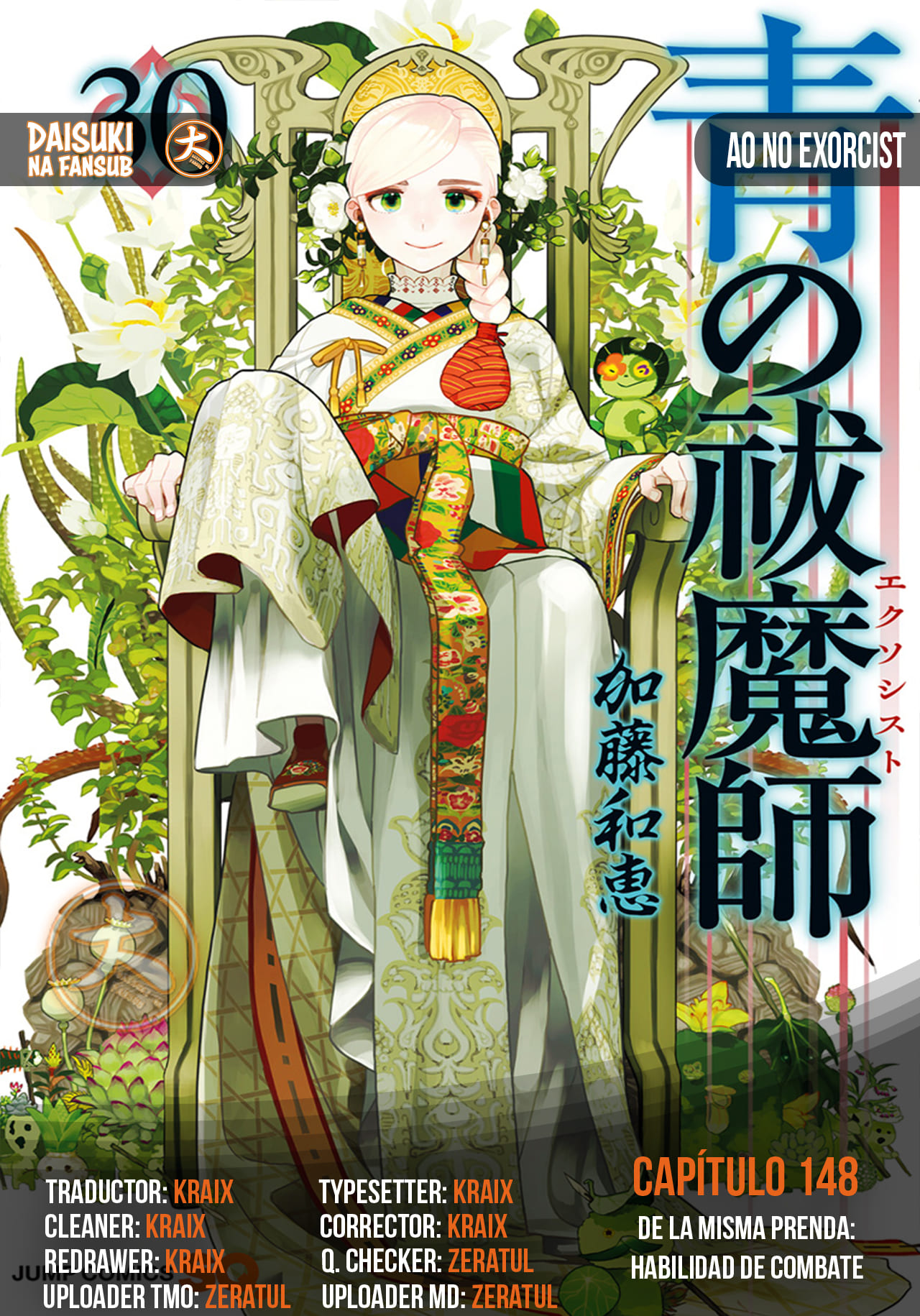 Read Ao no Exorcist ES Manga Online