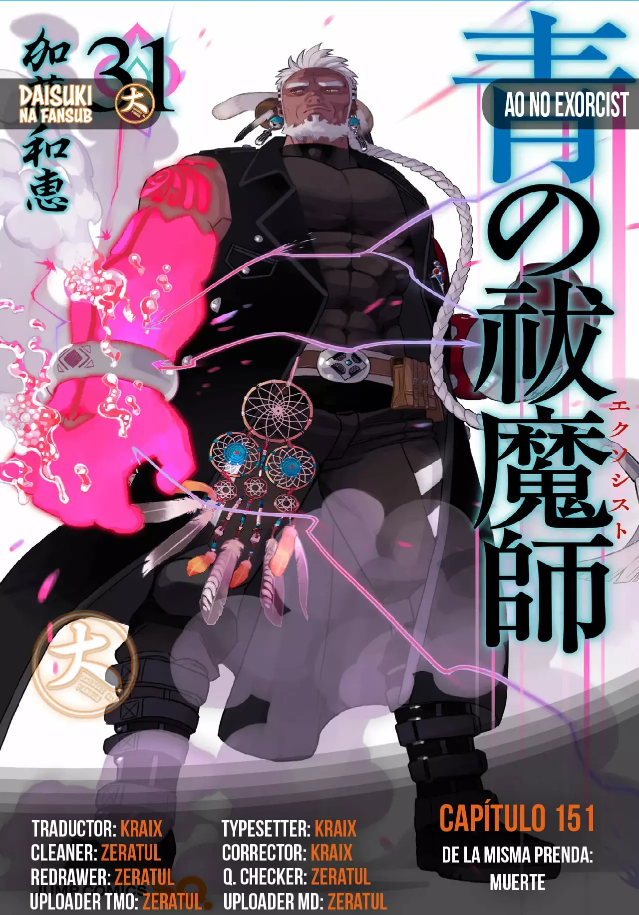 Read Ao no Exorcist ES Manga Online