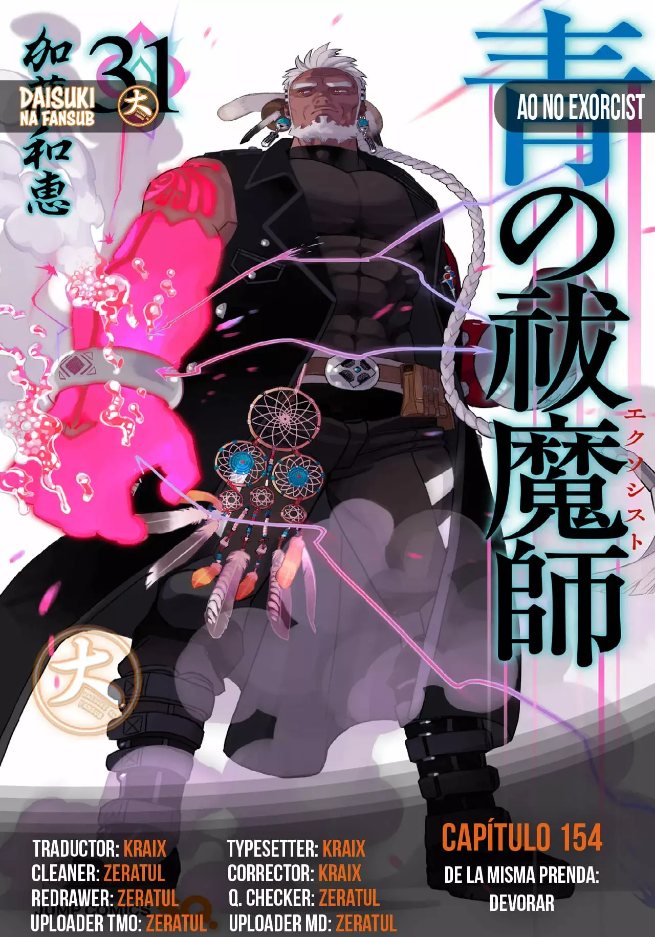 Read Ao no Exorcist ES Manga Online