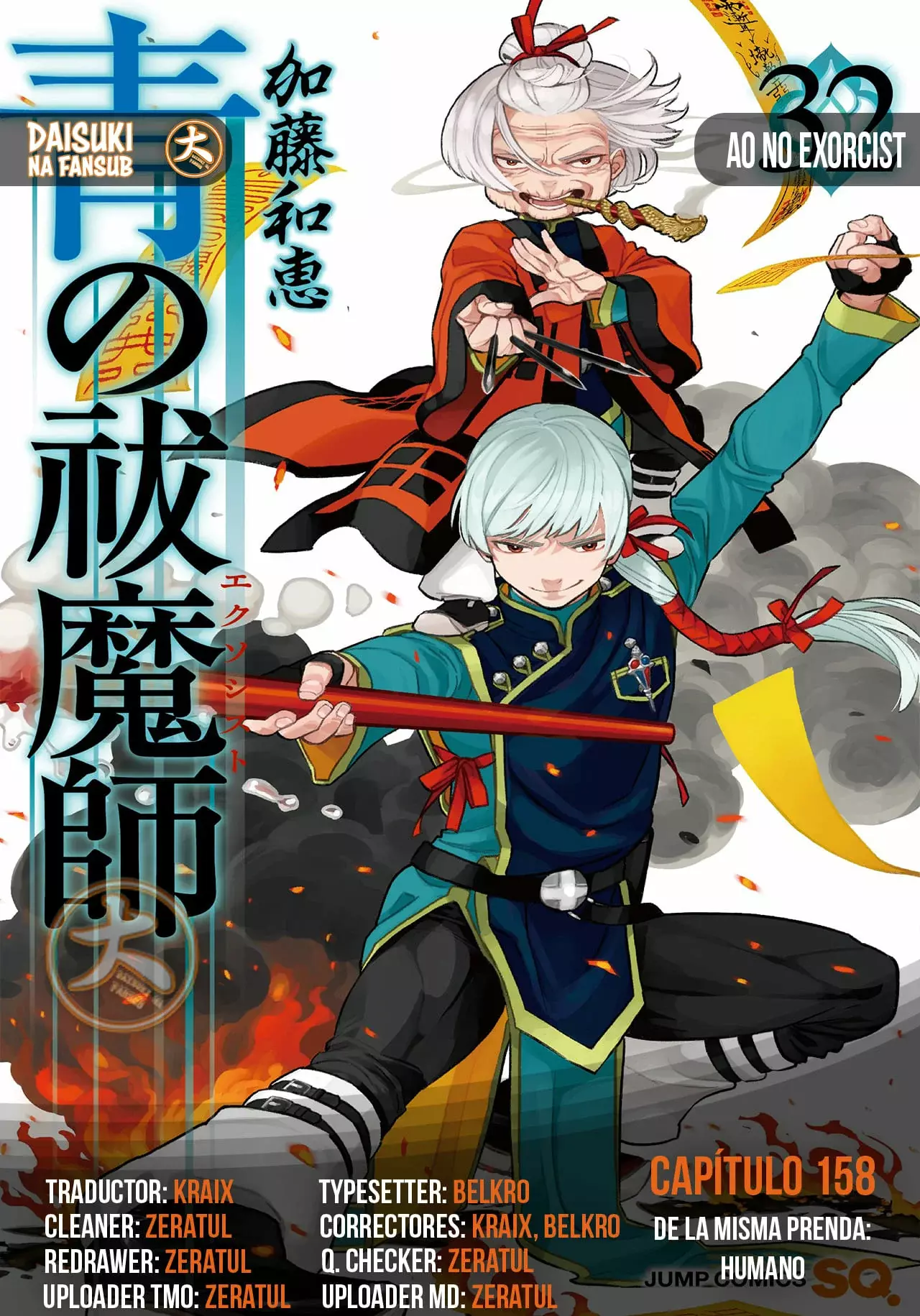 Read Ao no Exorcist ES Manga Online