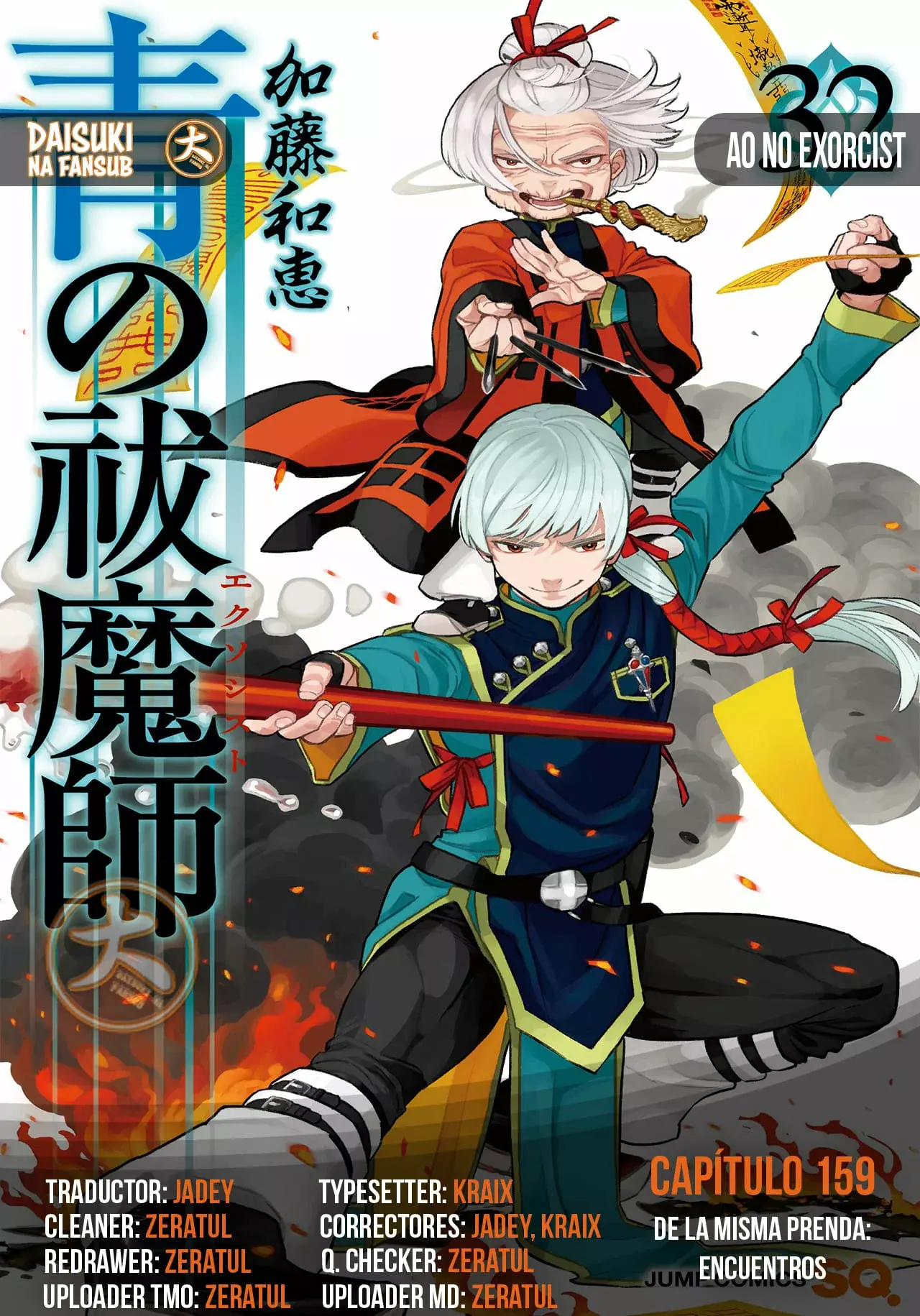 Read Ao no Exorcist ES Manga Online