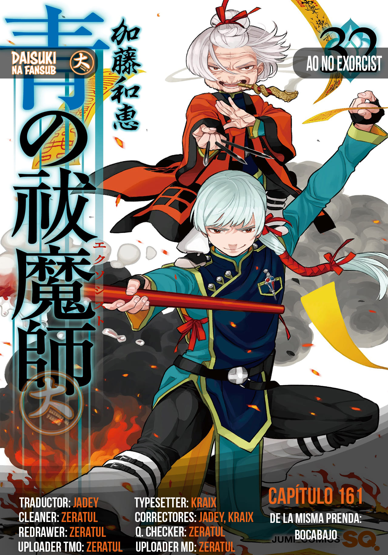 Read Ao no Exorcist ES Manga Online