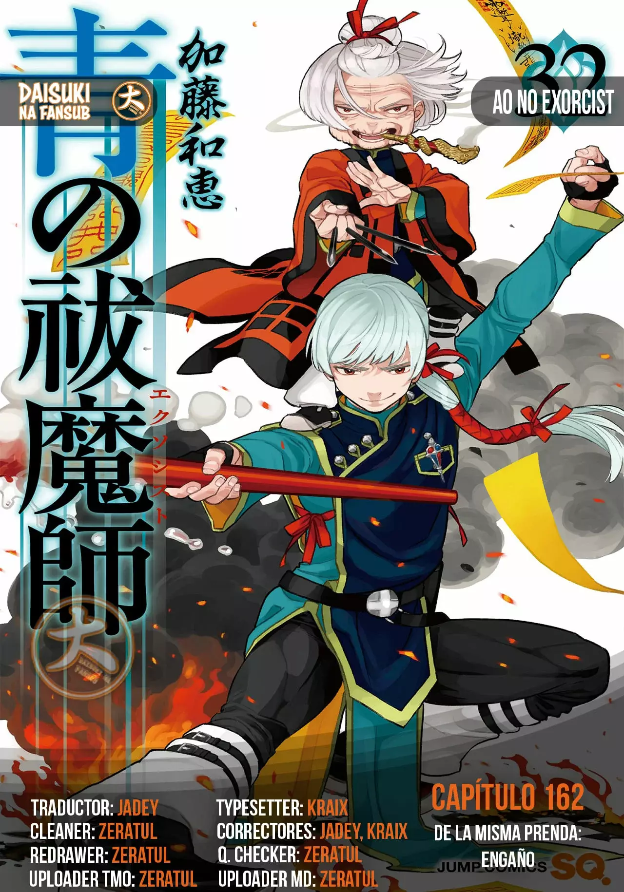 Read Ao no Exorcist ES Manga Online