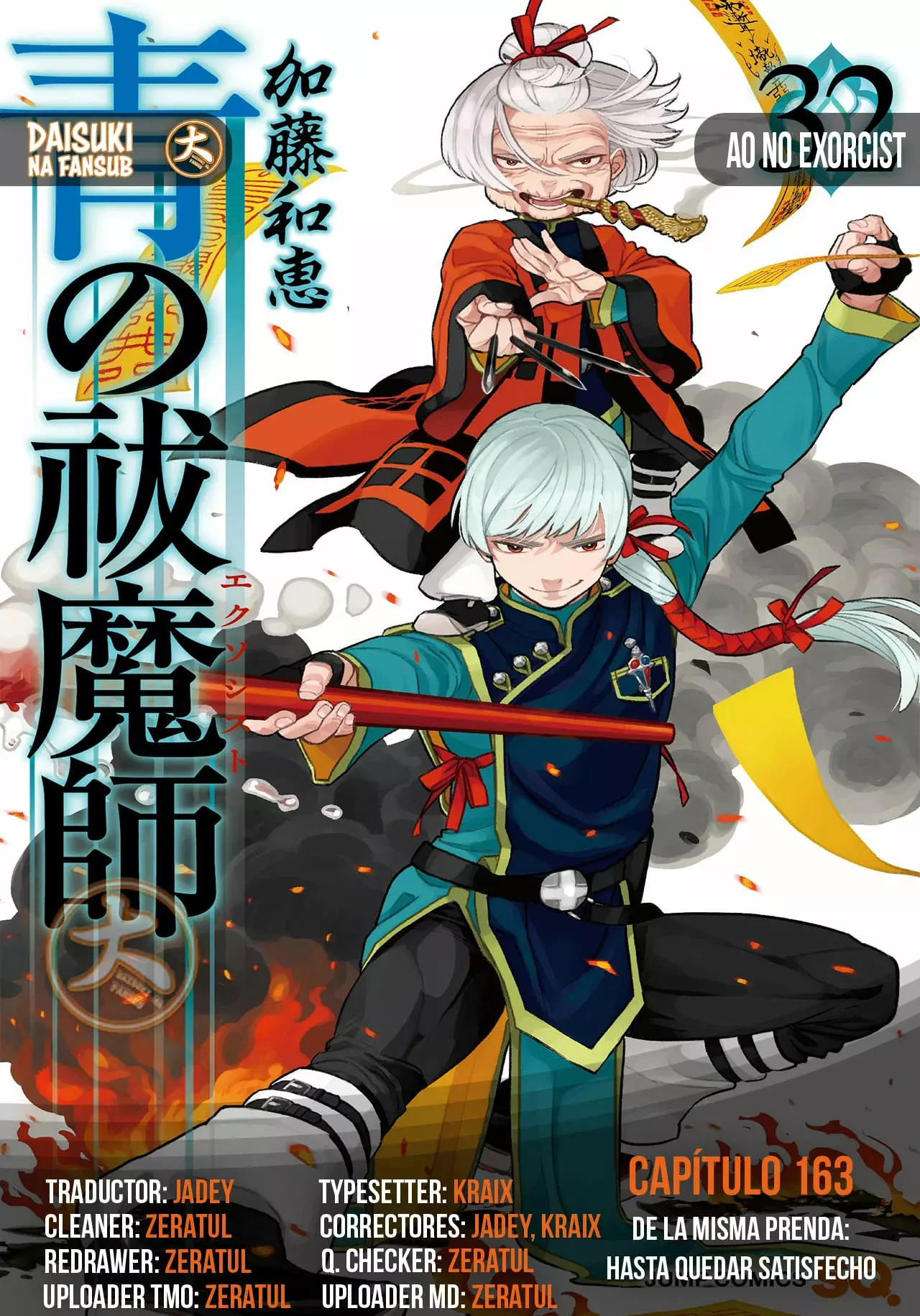 Read Ao no Exorcist ES Manga Online