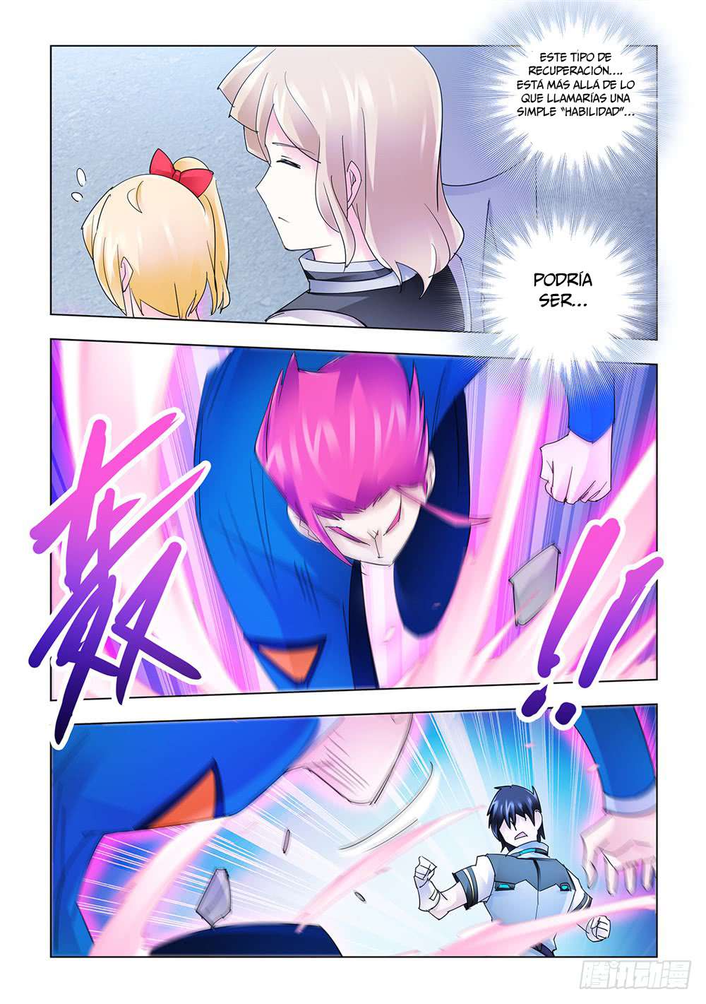 Read Battle Frenzy ES Manga Online