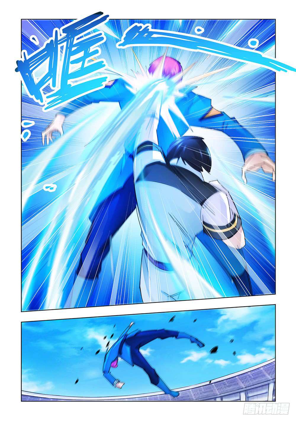 Read Battle Frenzy ES Manga Online