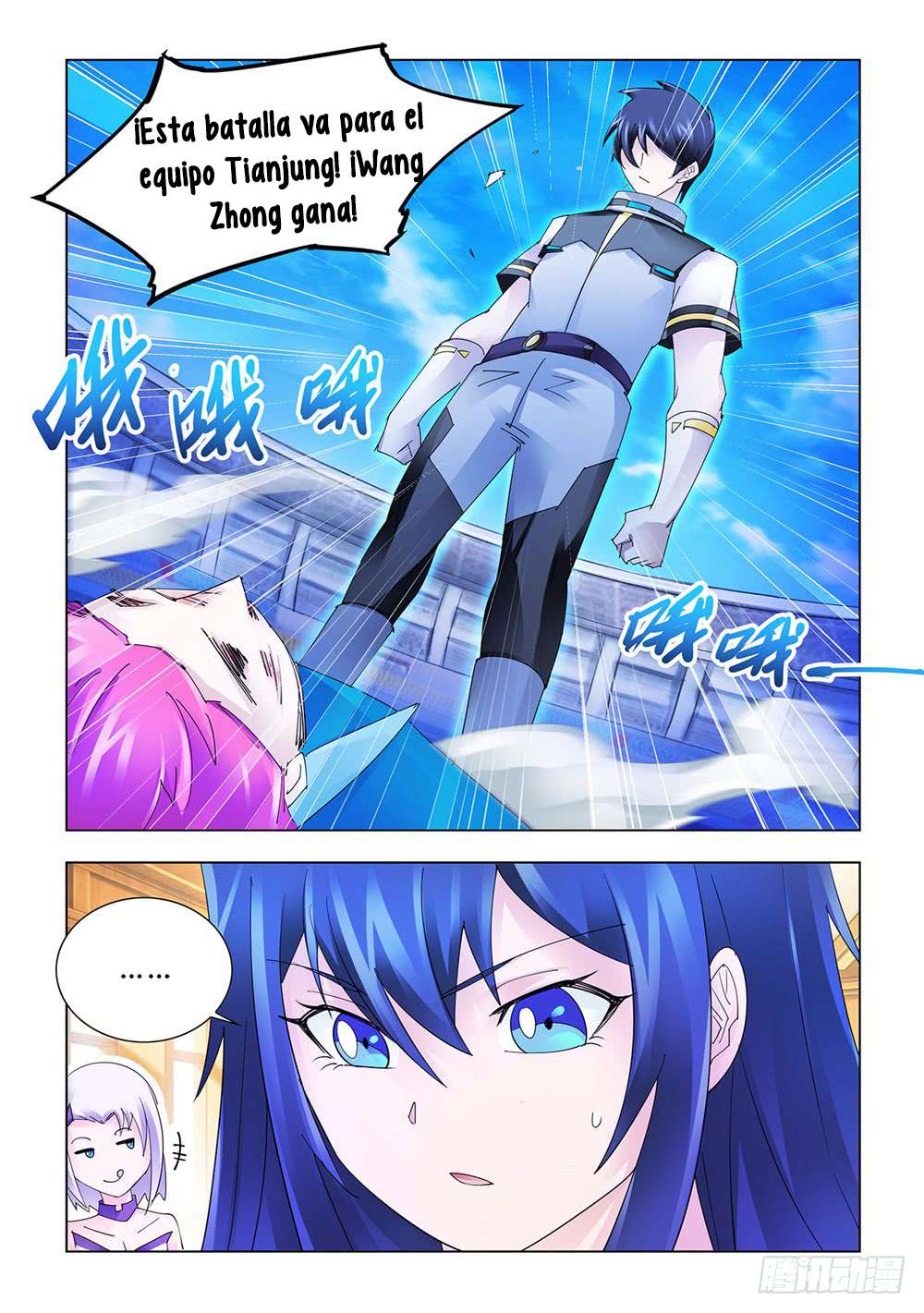 Read Battle Frenzy ES Manga Online