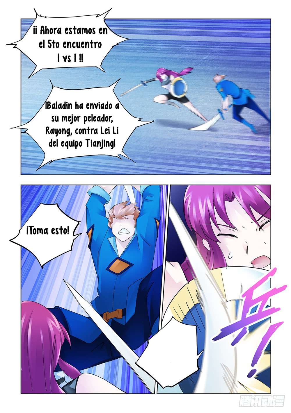 Read Battle Frenzy ES Manga Online