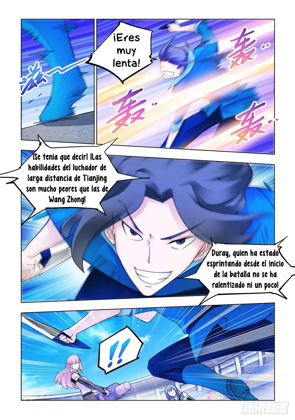 Read Battle Frenzy ES Manga Online
