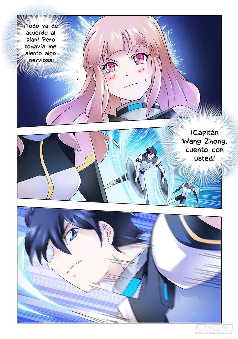 Read Battle Frenzy ES Manga Online