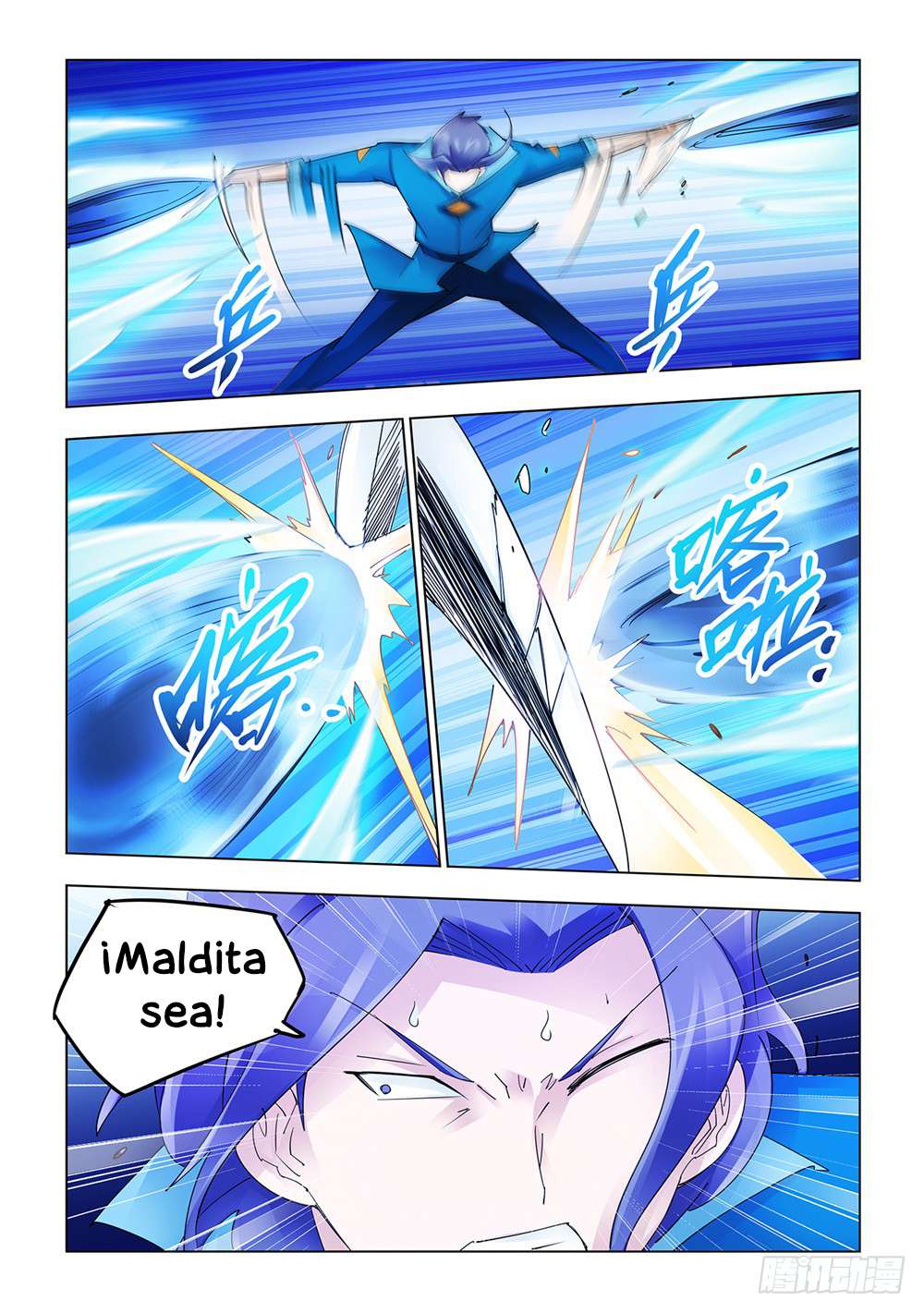 Read Battle Frenzy ES Manga Online