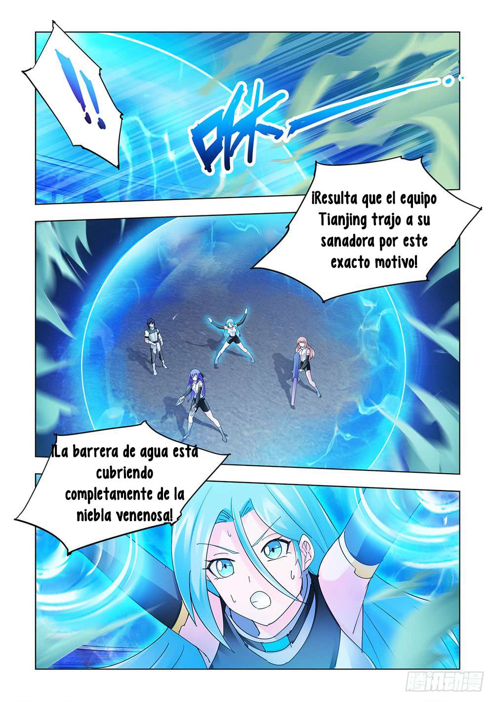 Read Battle Frenzy ES Manga Online
