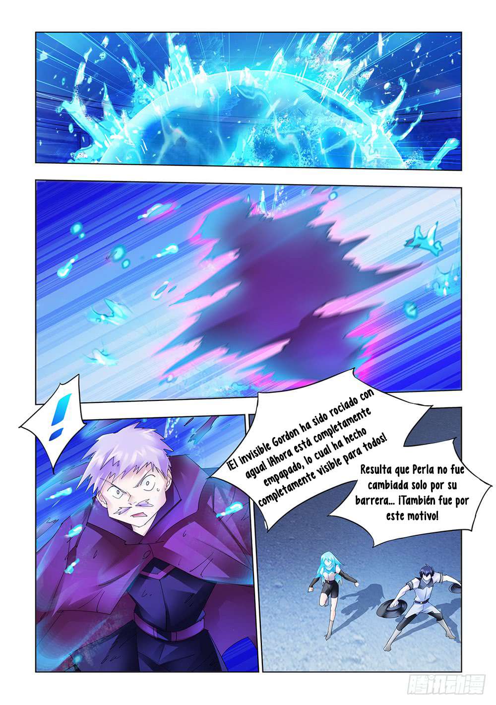 Read Battle Frenzy ES Manga Online