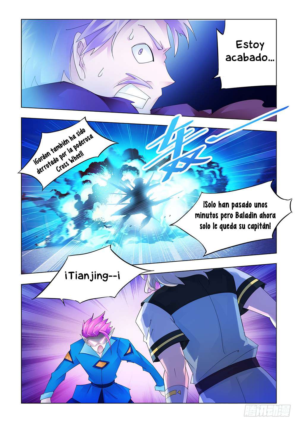 Read Battle Frenzy ES Manga Online