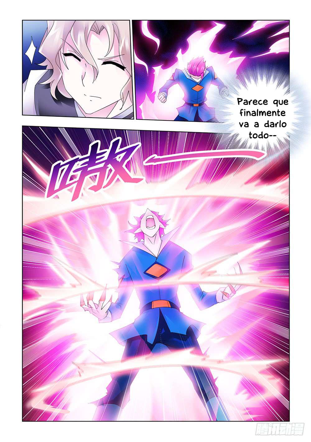 Read Battle Frenzy ES Manga Online
