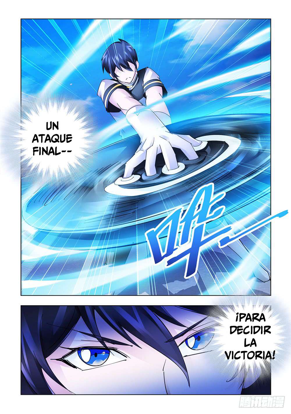 Read Battle Frenzy ES Manga Online