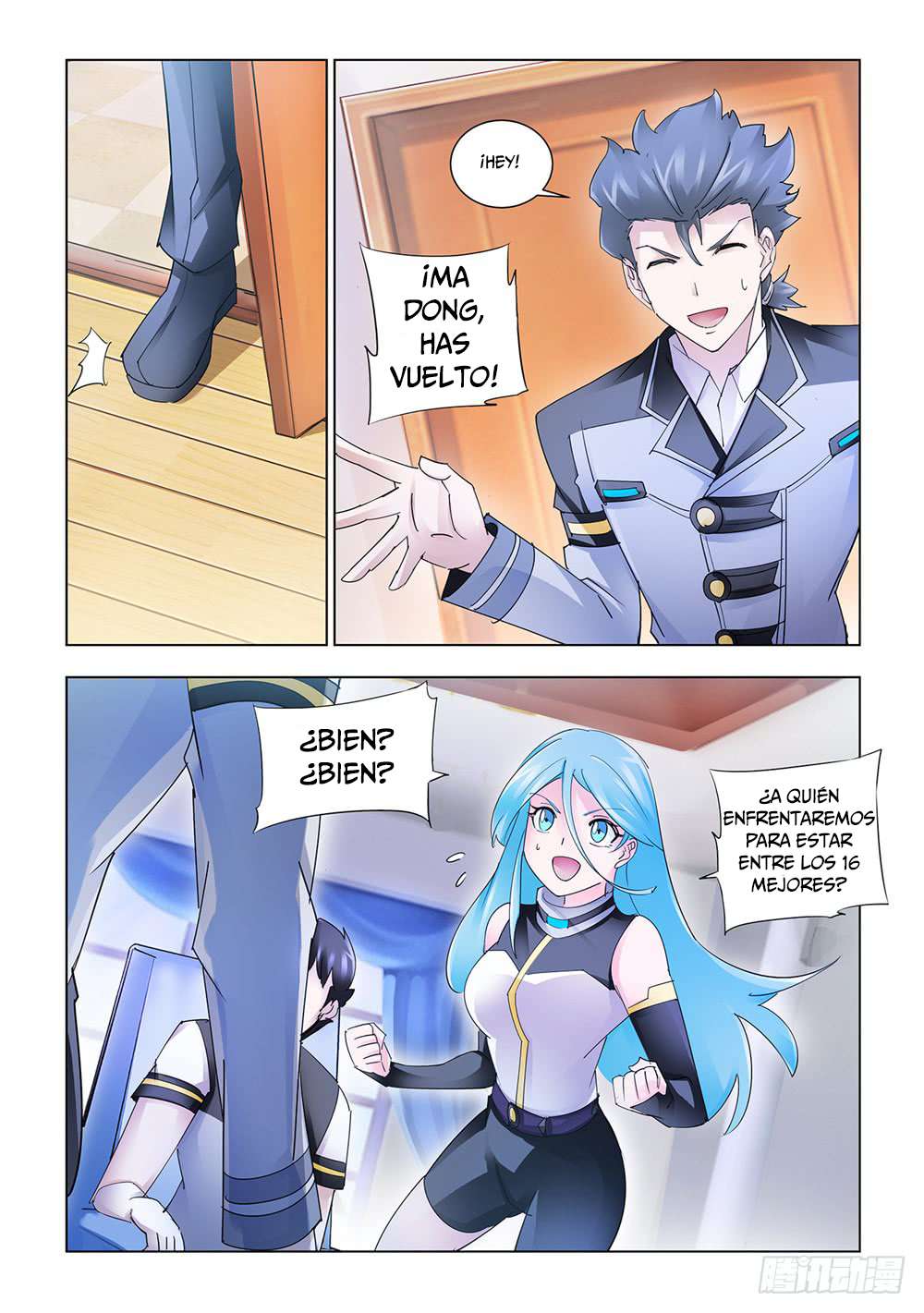 Read Battle Frenzy ES Manga Online