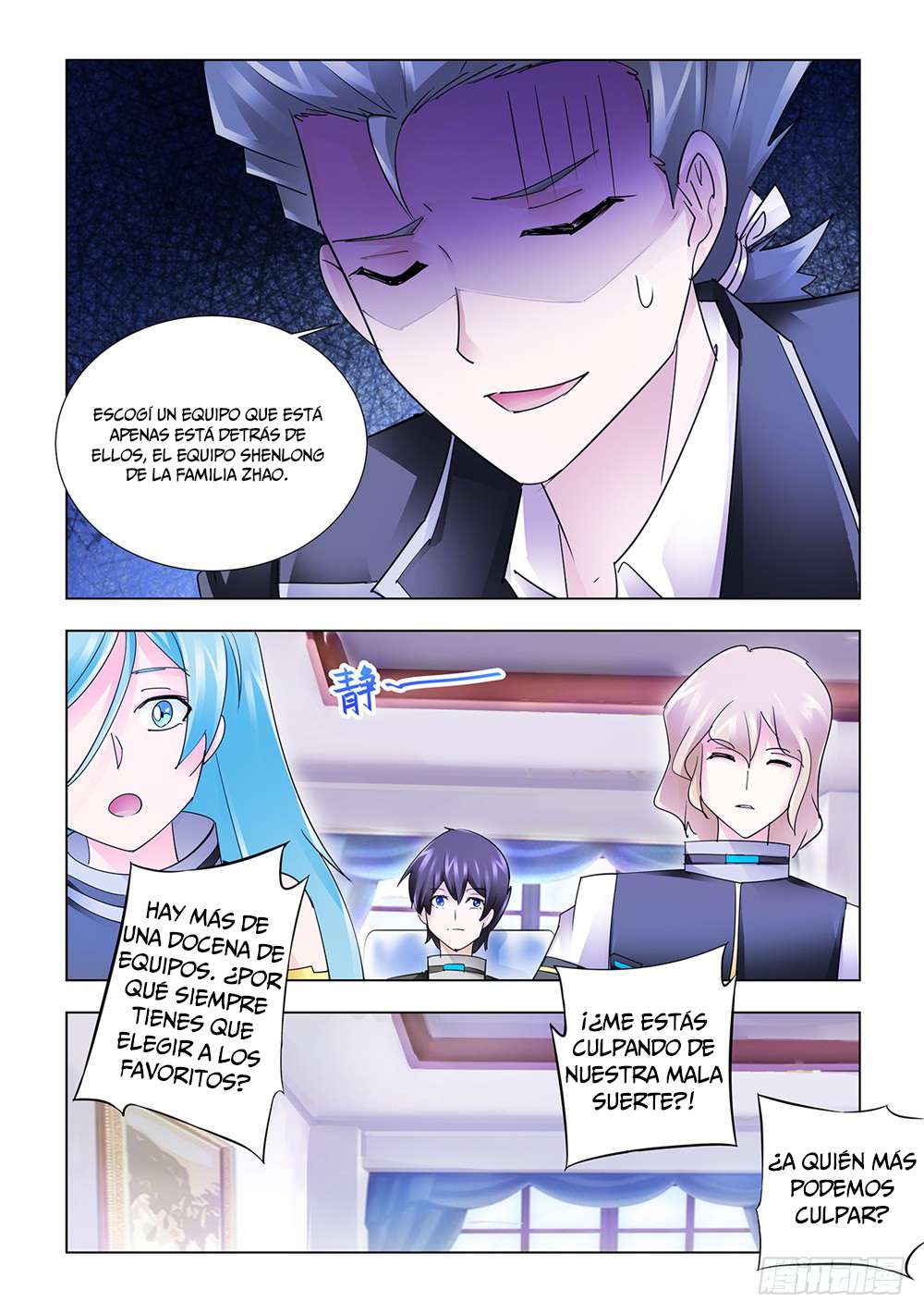 Read Battle Frenzy ES Manga Online