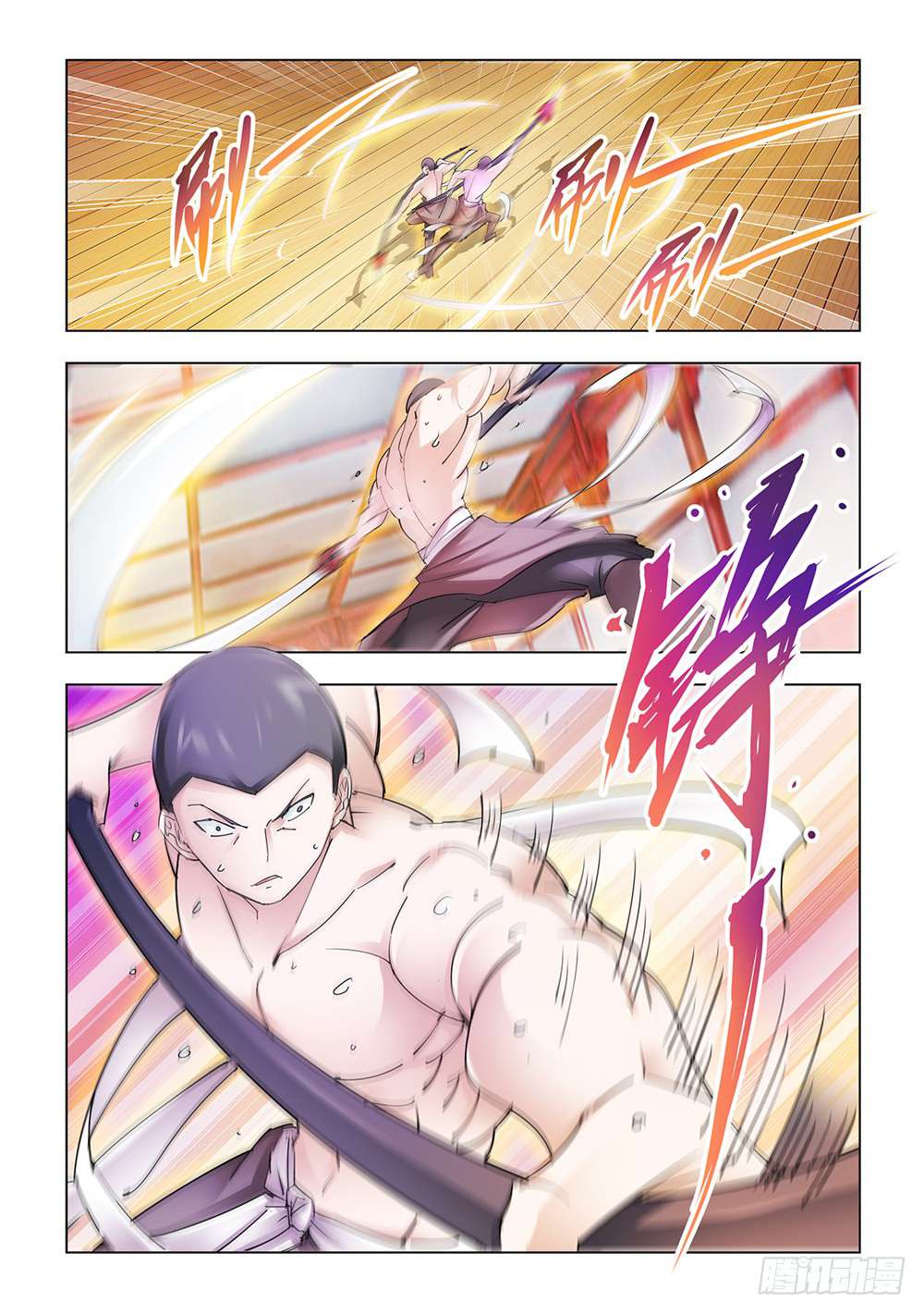 Read Battle Frenzy ES Manga Online