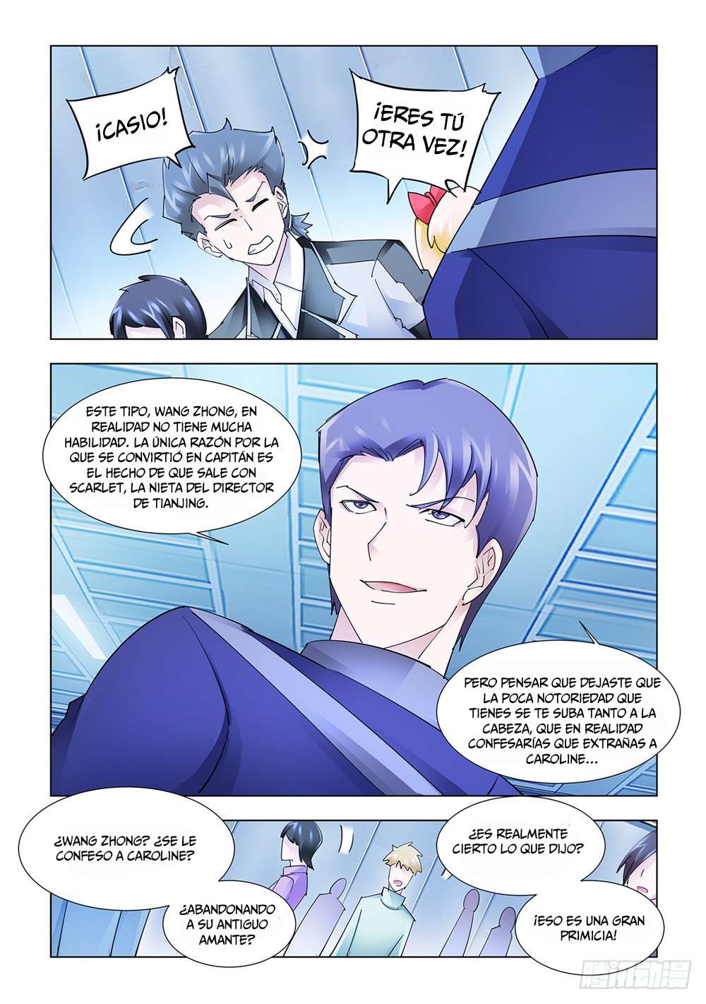 Read Battle Frenzy ES Manga Online