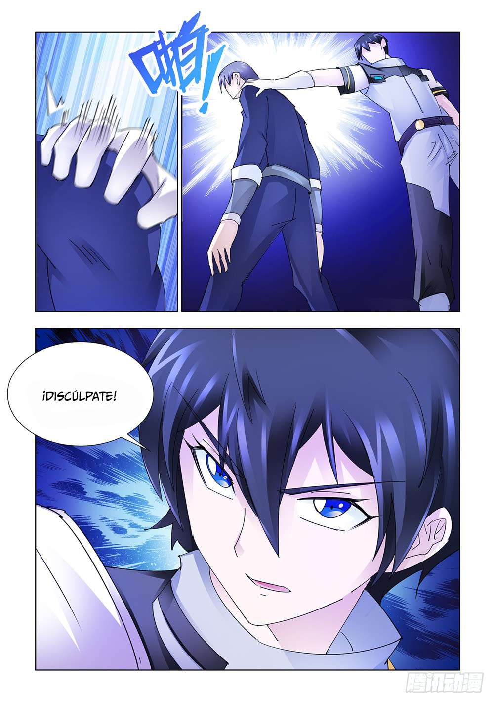 Read Battle Frenzy ES Manga Online