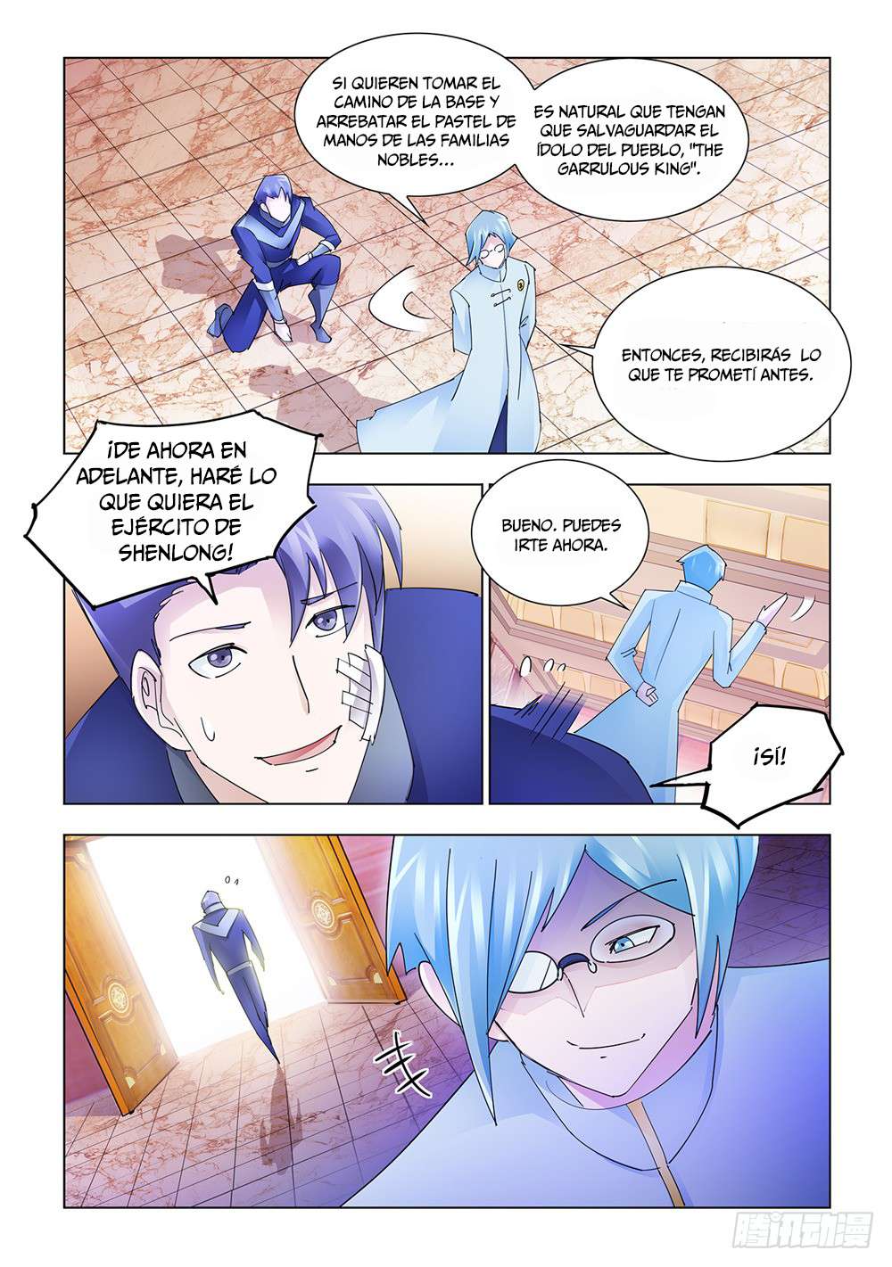 Read Battle Frenzy ES Manga Online