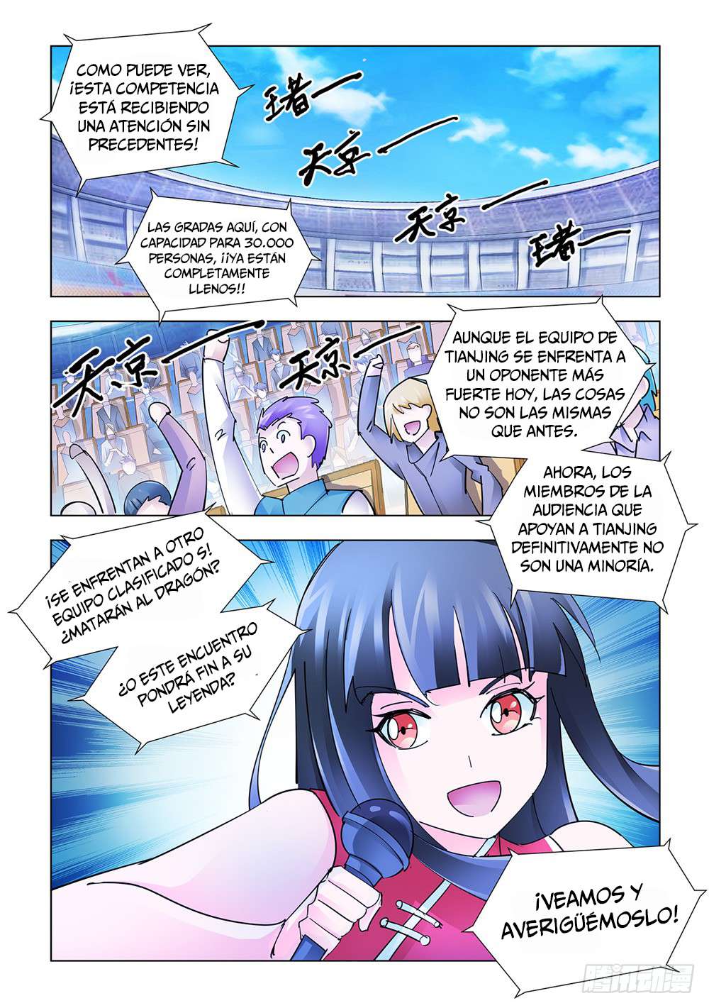 Read Battle Frenzy ES Manga Online