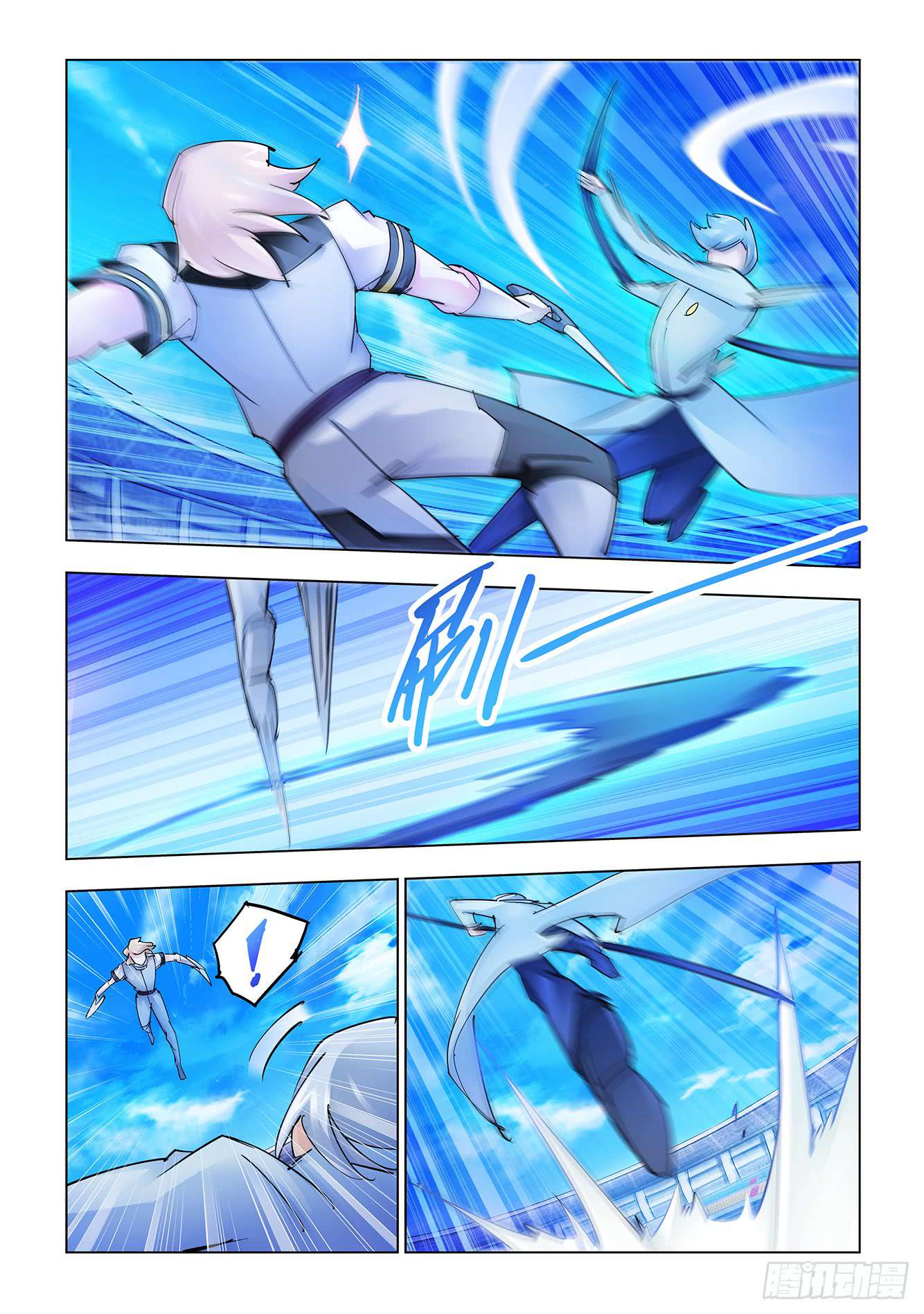 Read Battle Frenzy ES Manga Online