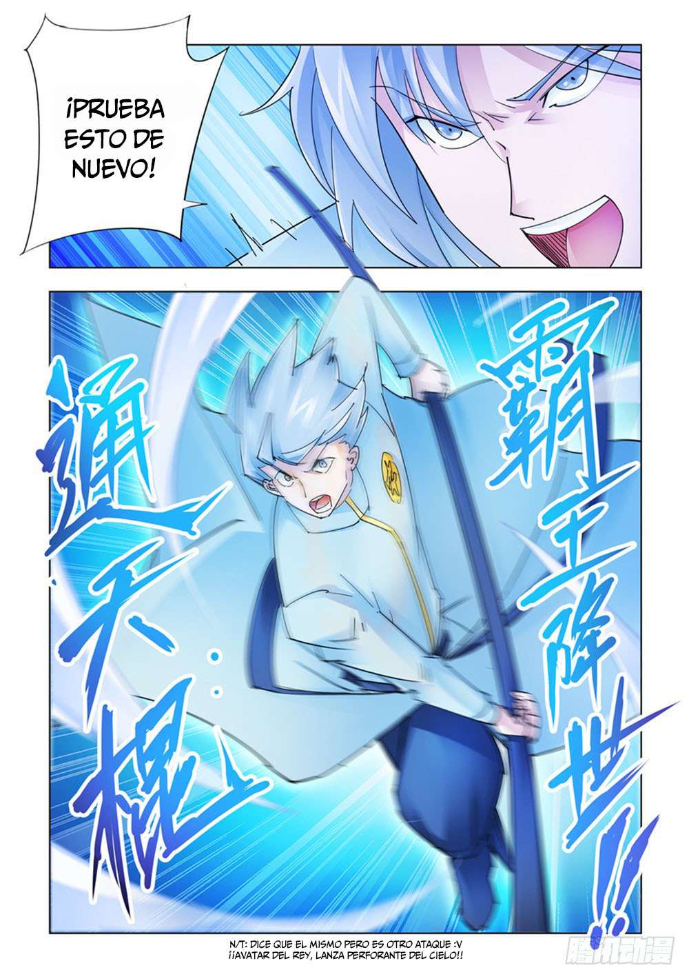 Read Battle Frenzy ES Manga Online
