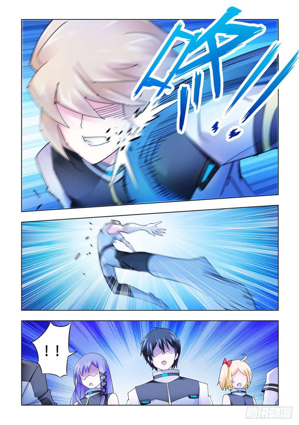 Read Battle Frenzy ES Manga Online