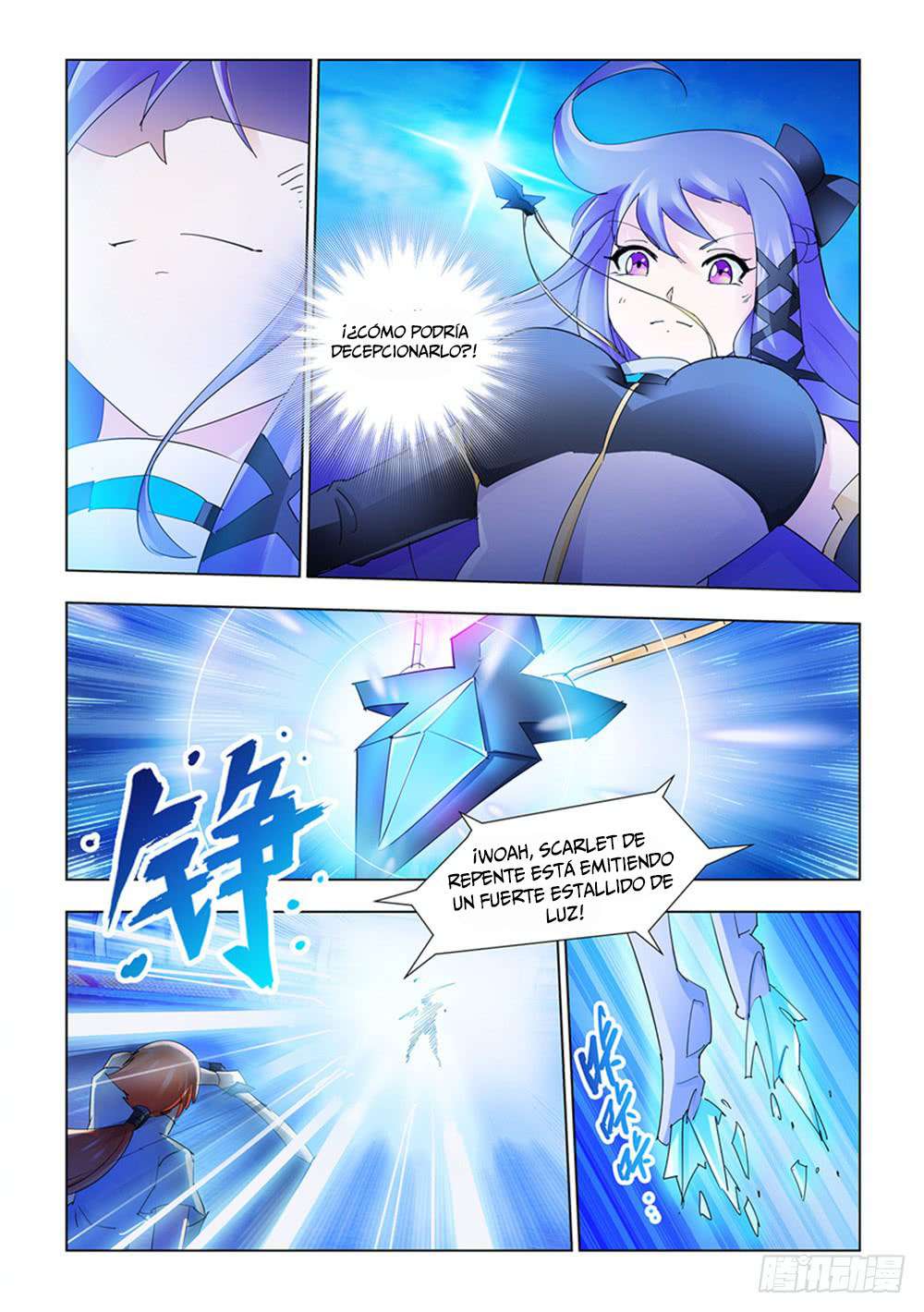 Read Battle Frenzy ES Manga Online