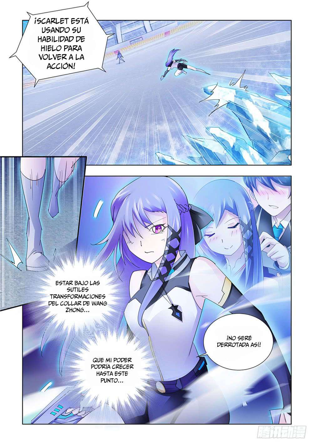 Read Battle Frenzy ES Manga Online