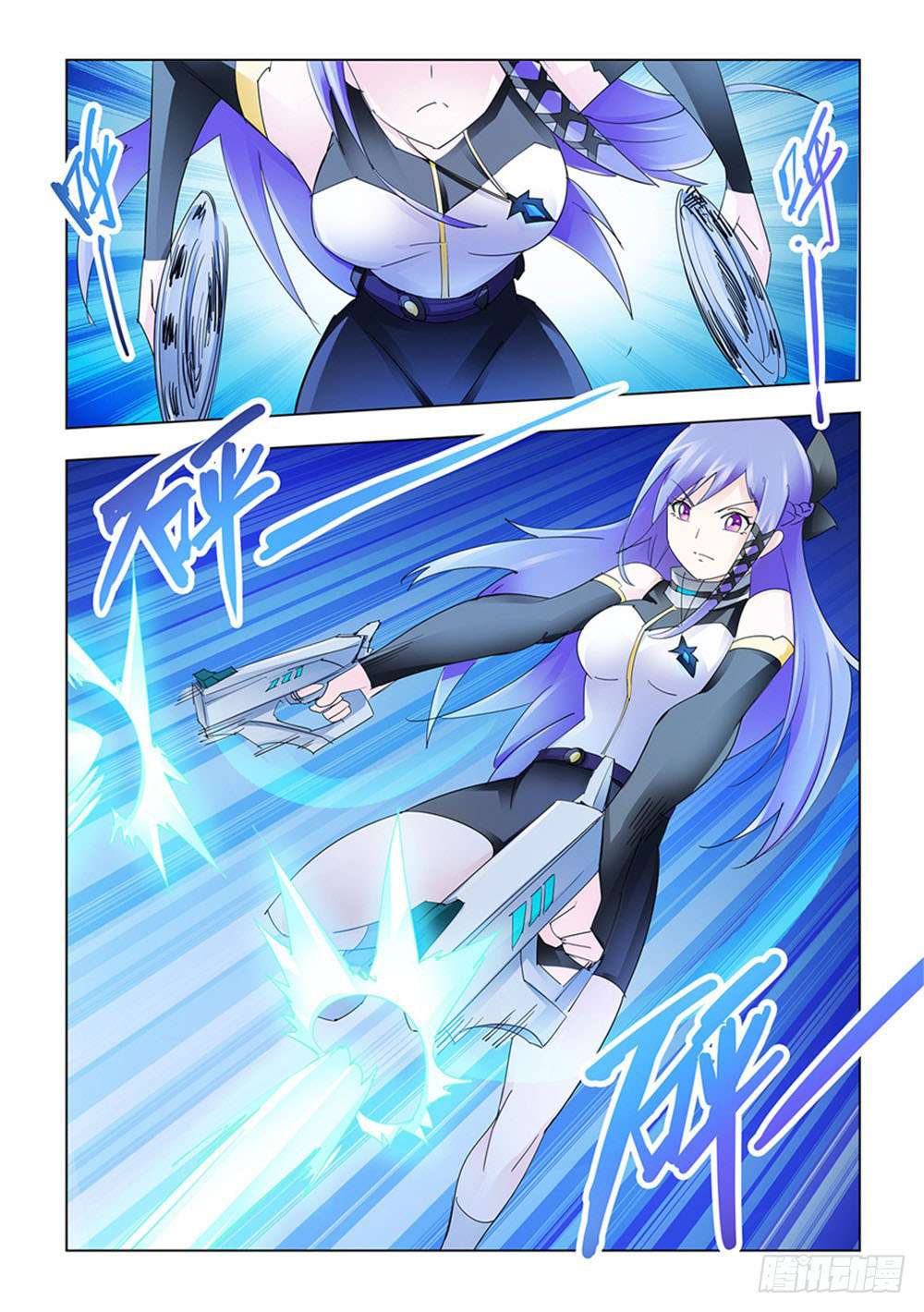 Read Battle Frenzy ES Manga Online