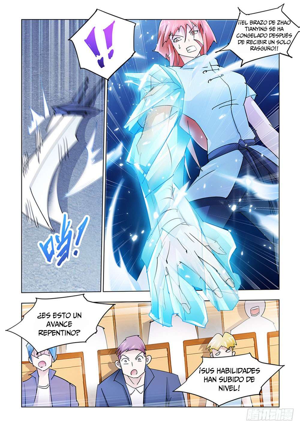 Read Battle Frenzy ES Manga Online