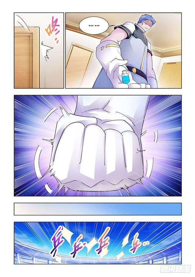 Read Battle Frenzy ES Manga Online