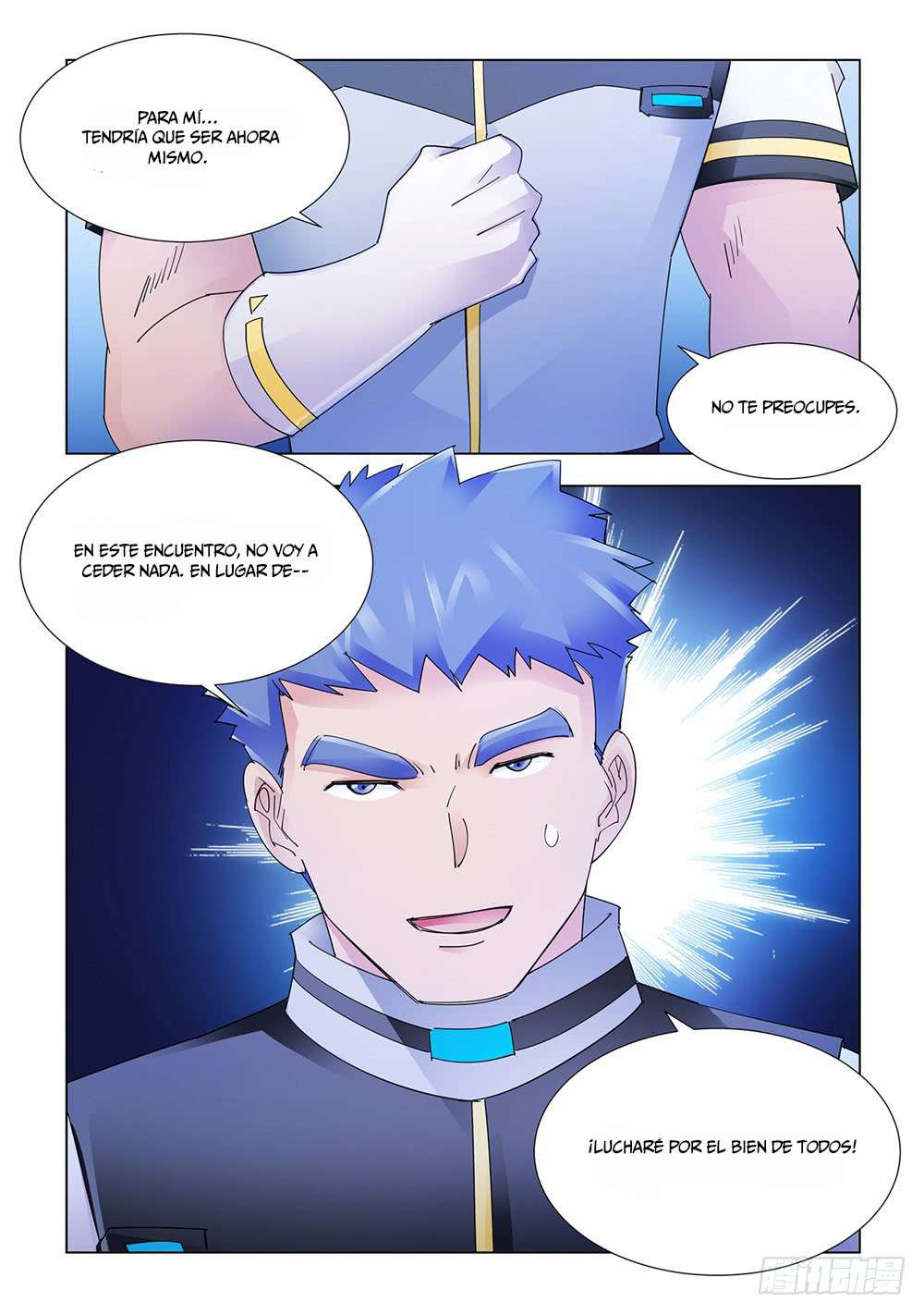 Read Battle Frenzy ES Manga Online