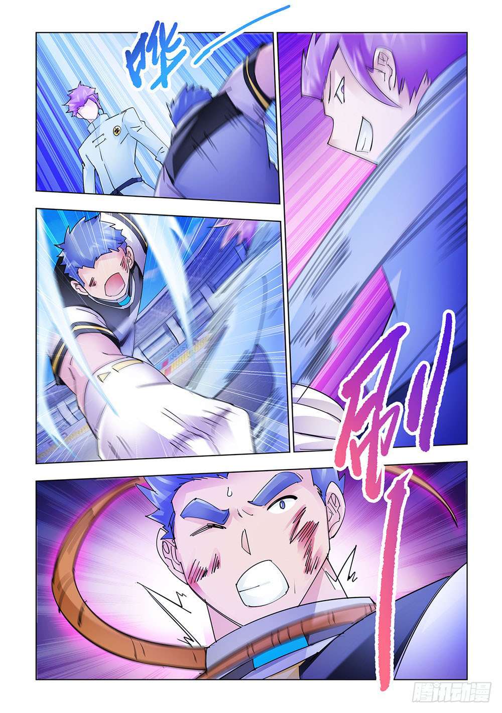 Read Battle Frenzy ES Manga Online