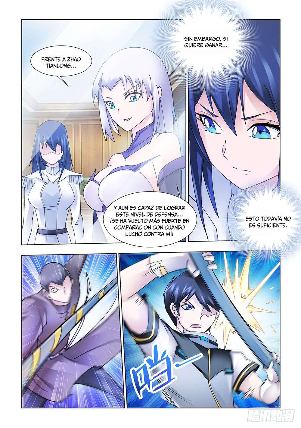 Read Battle Frenzy ES Manga Online