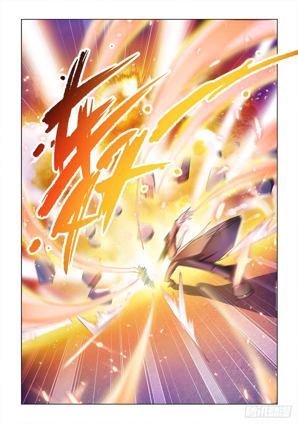 Read Battle Frenzy ES Manga Online