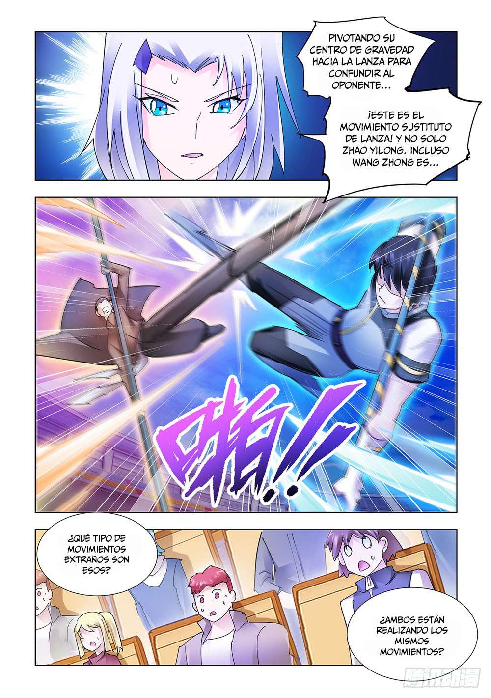 Read Battle Frenzy ES Manga Online