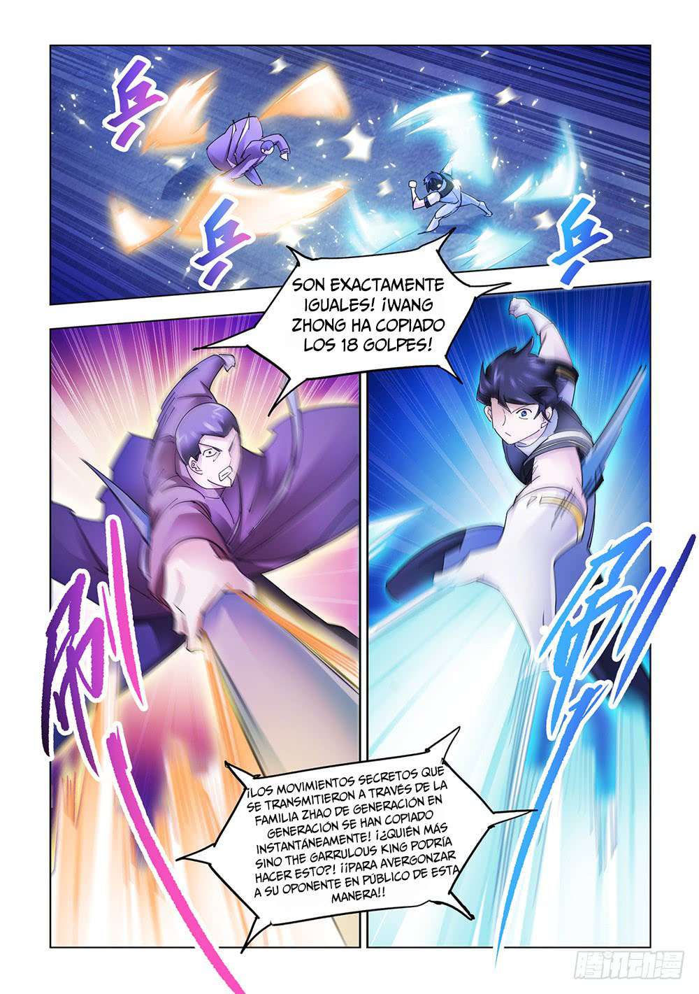 Read Battle Frenzy ES Manga Online