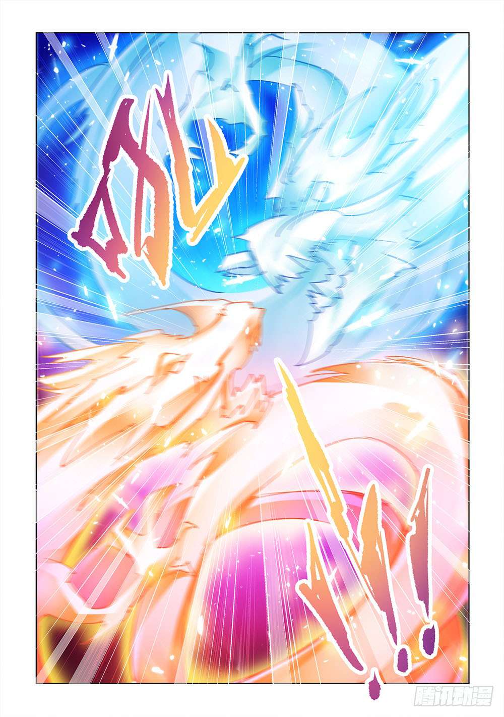 Read Battle Frenzy ES Manga Online