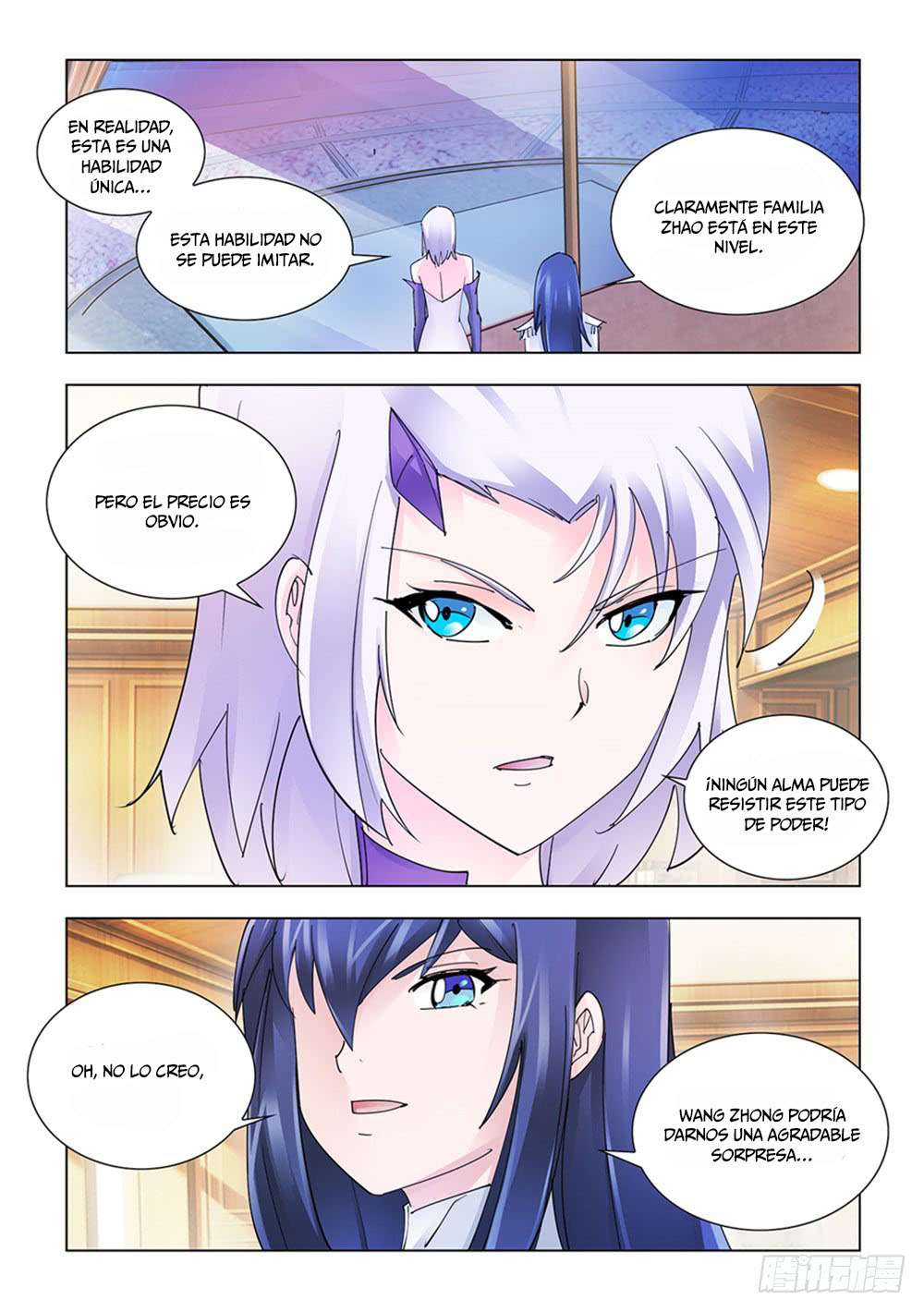 Read Battle Frenzy ES Manga Online