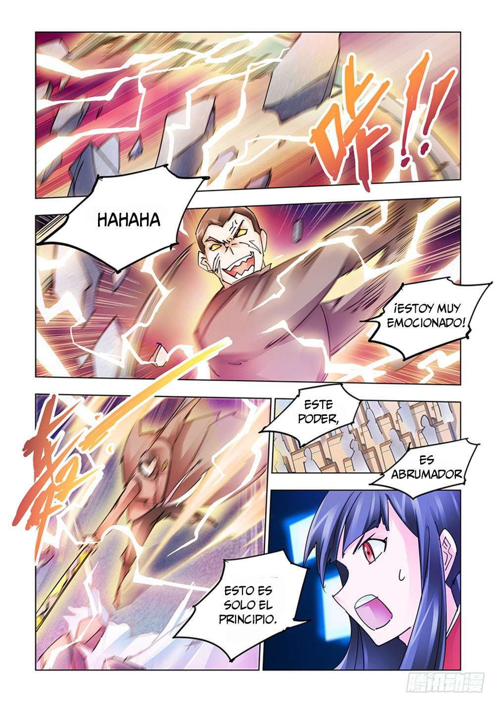 Read Battle Frenzy ES Manga Online