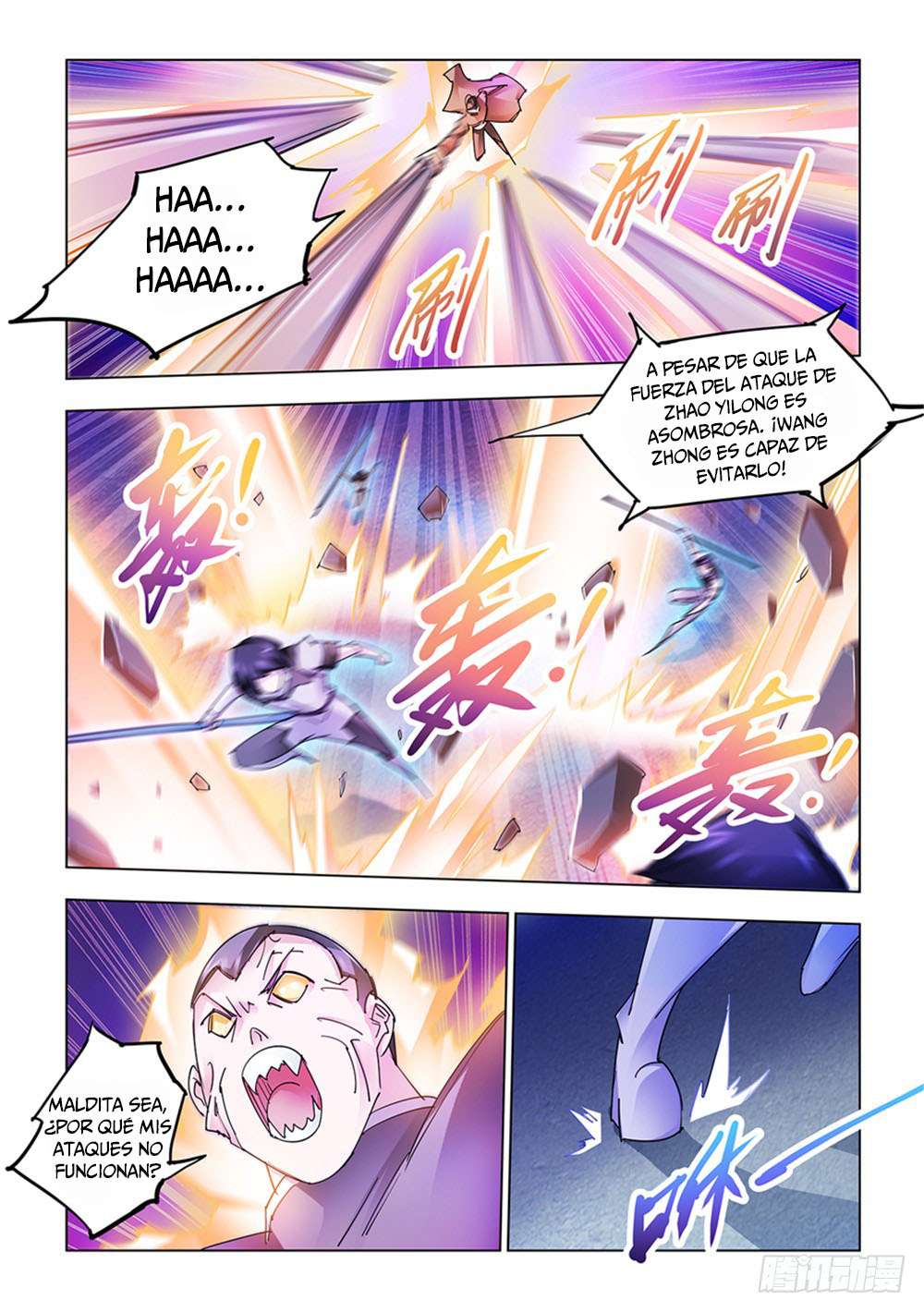 Read Battle Frenzy ES Manga Online