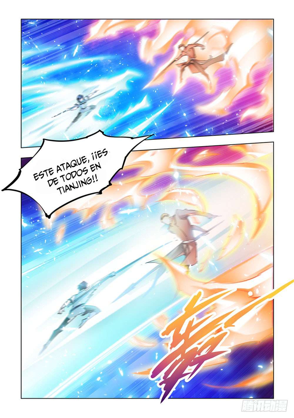 Read Battle Frenzy ES Manga Online