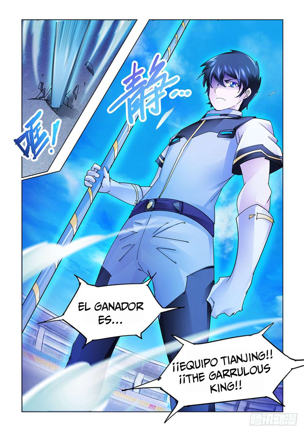 Read Battle Frenzy ES Manga Online